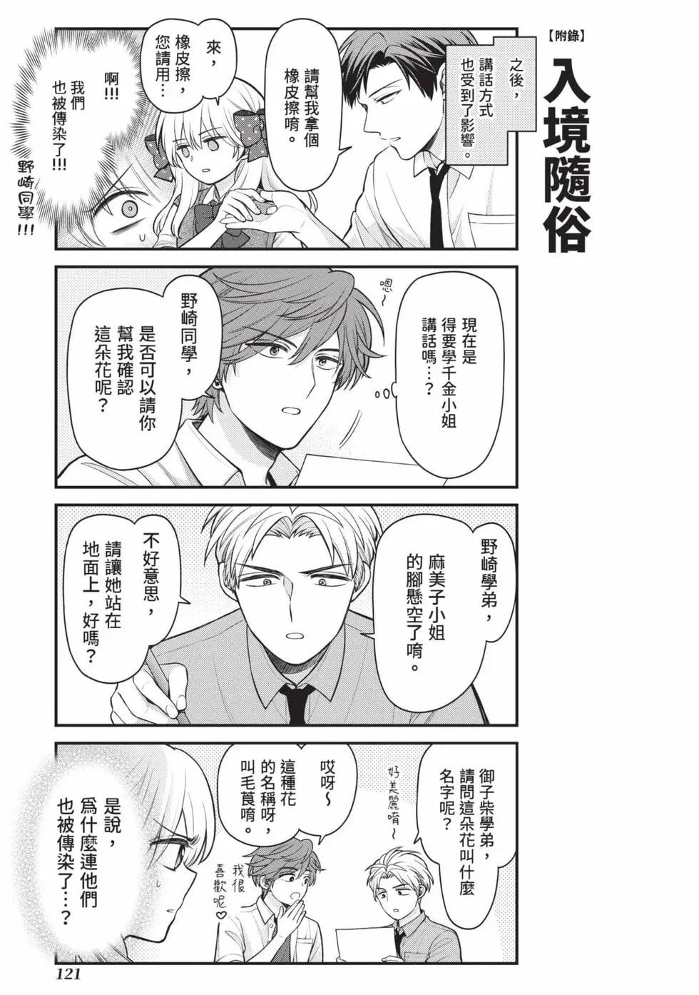 第 122 页