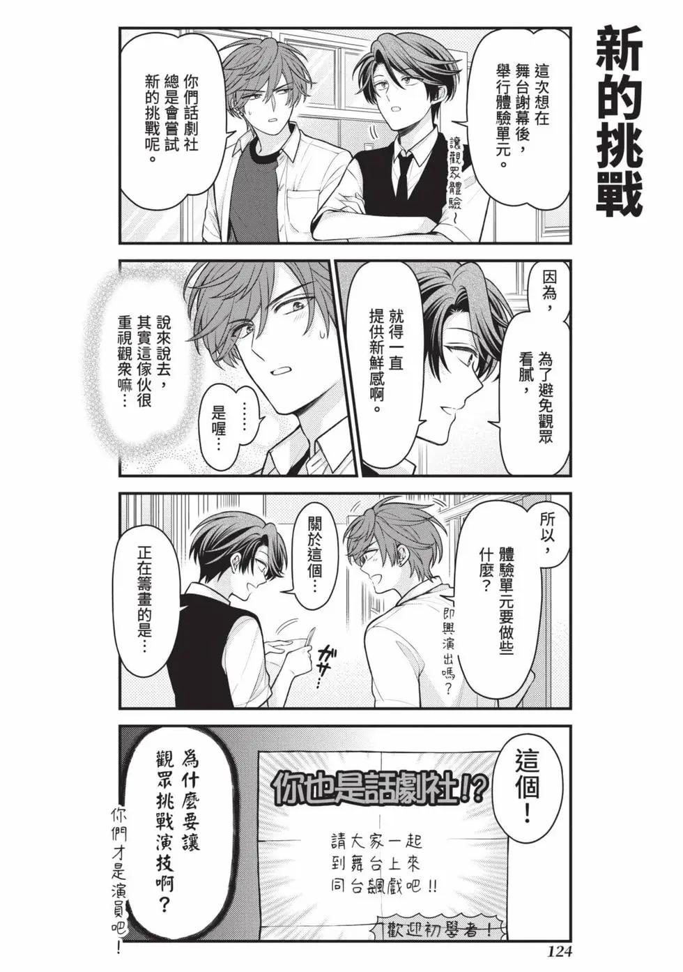 第 125 页