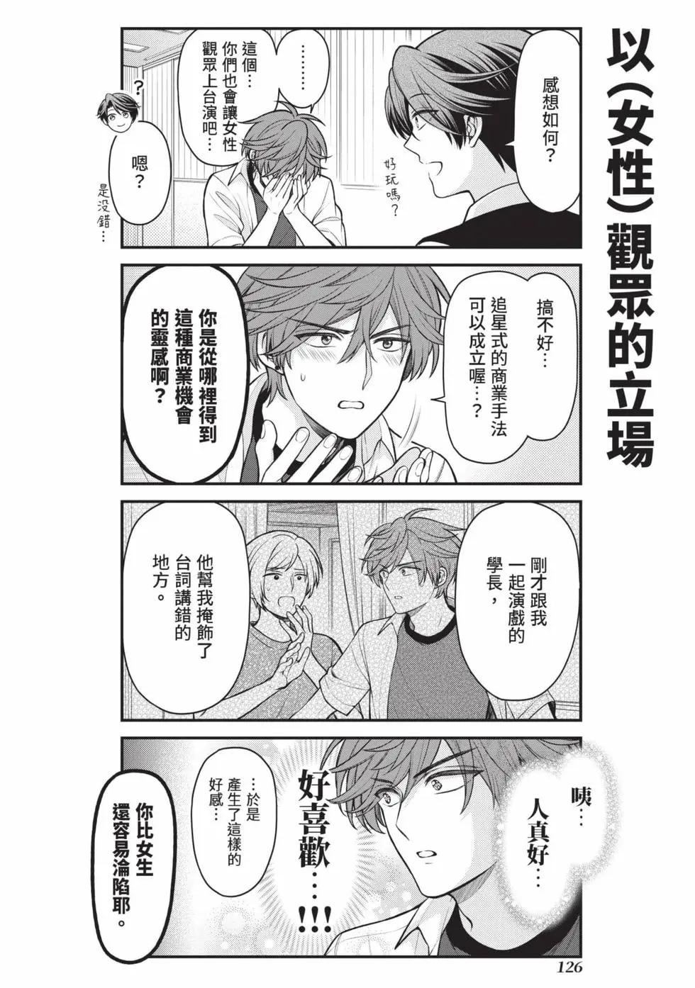 第 127 页