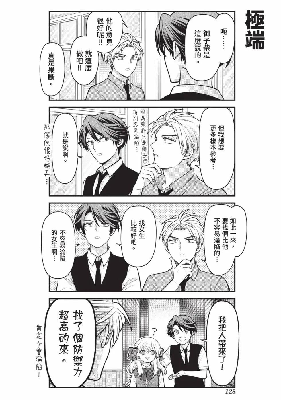 第 129 页