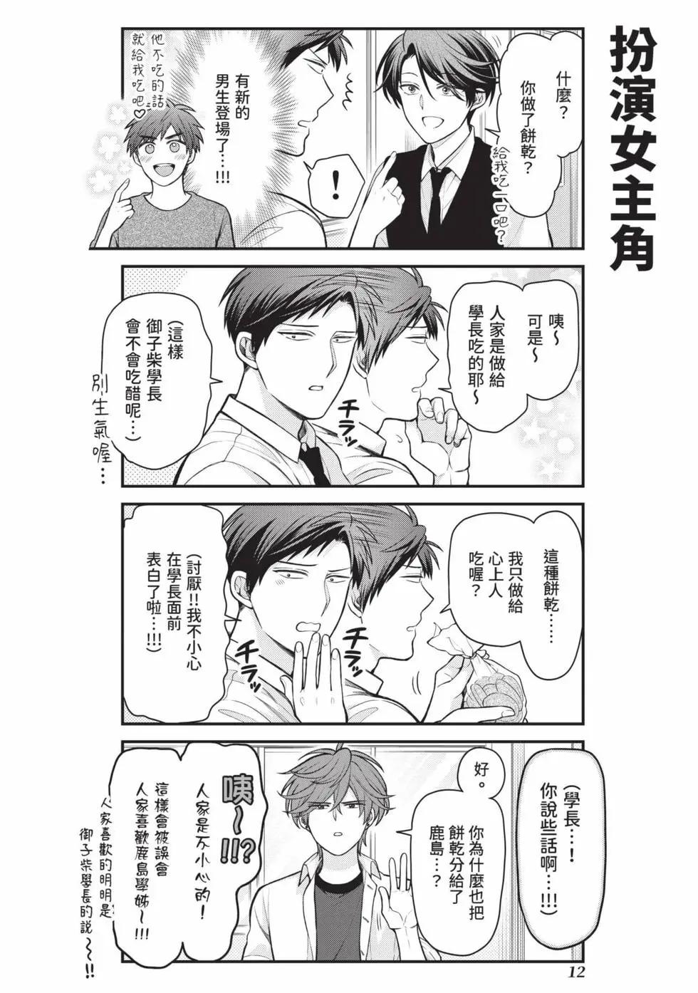 第 13 页