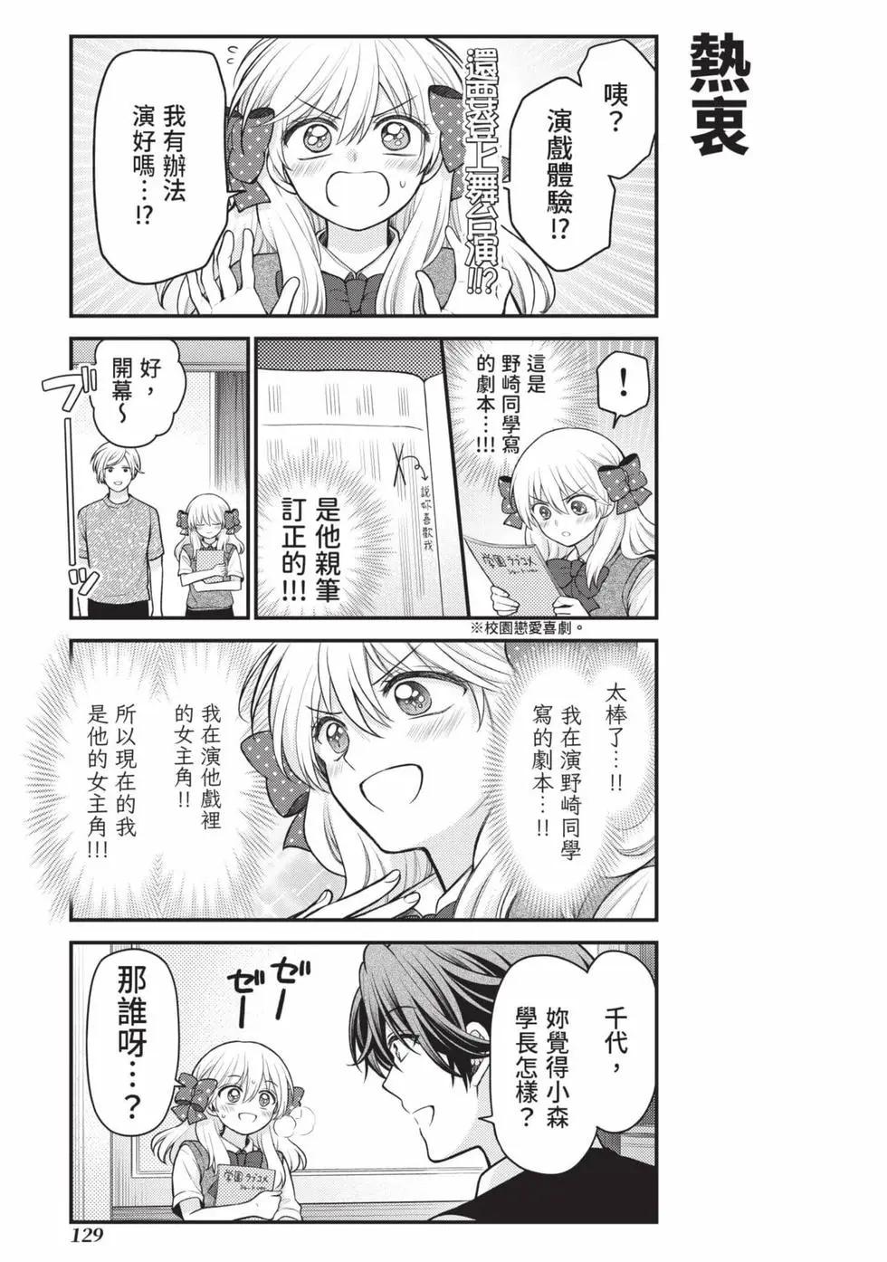 第 130 页