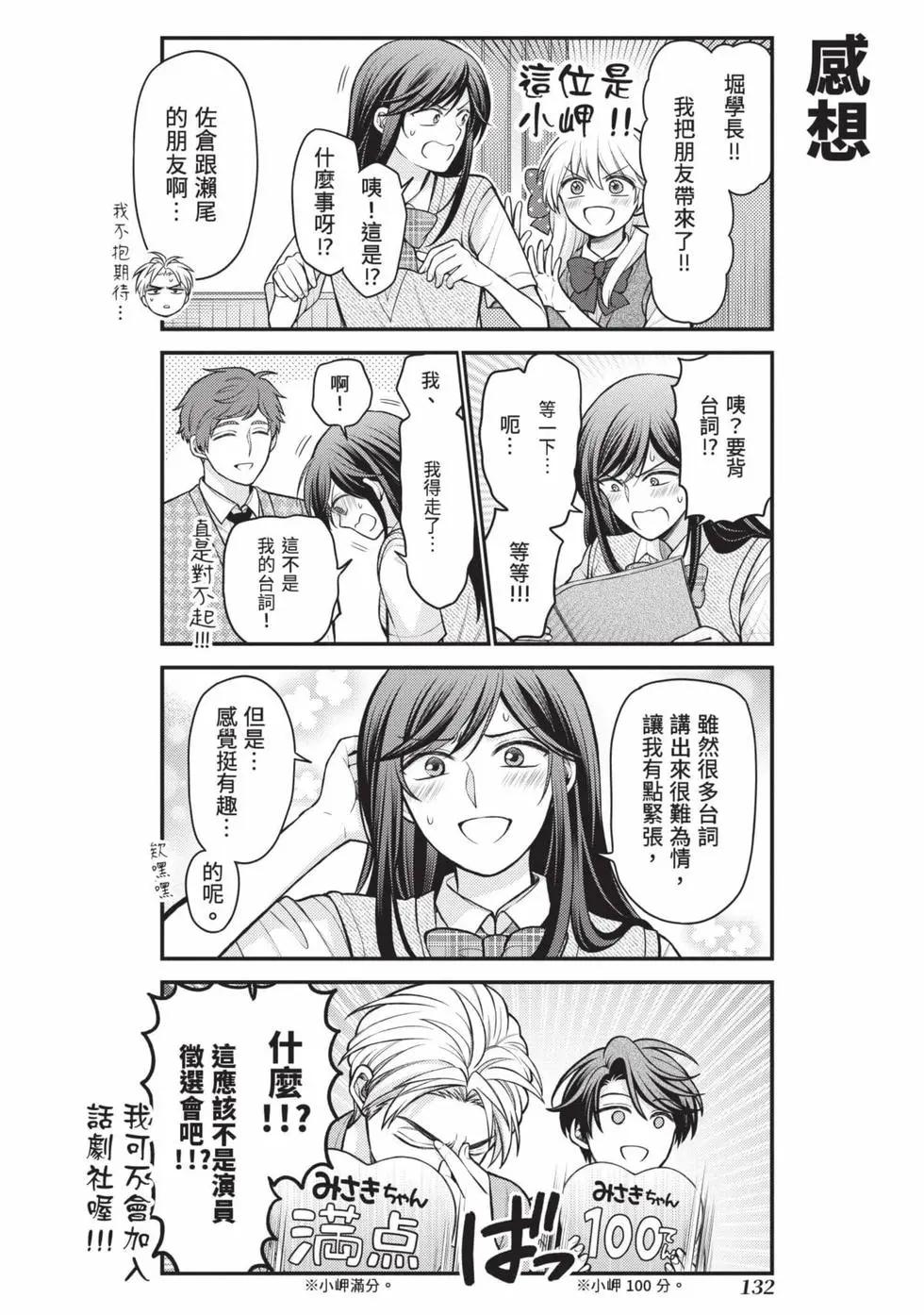 第 133 页