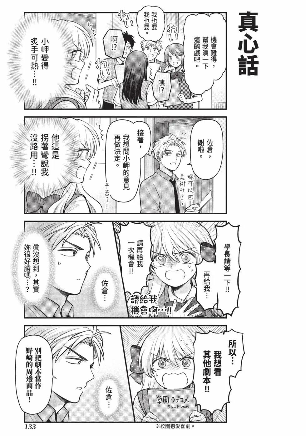 第 134 页