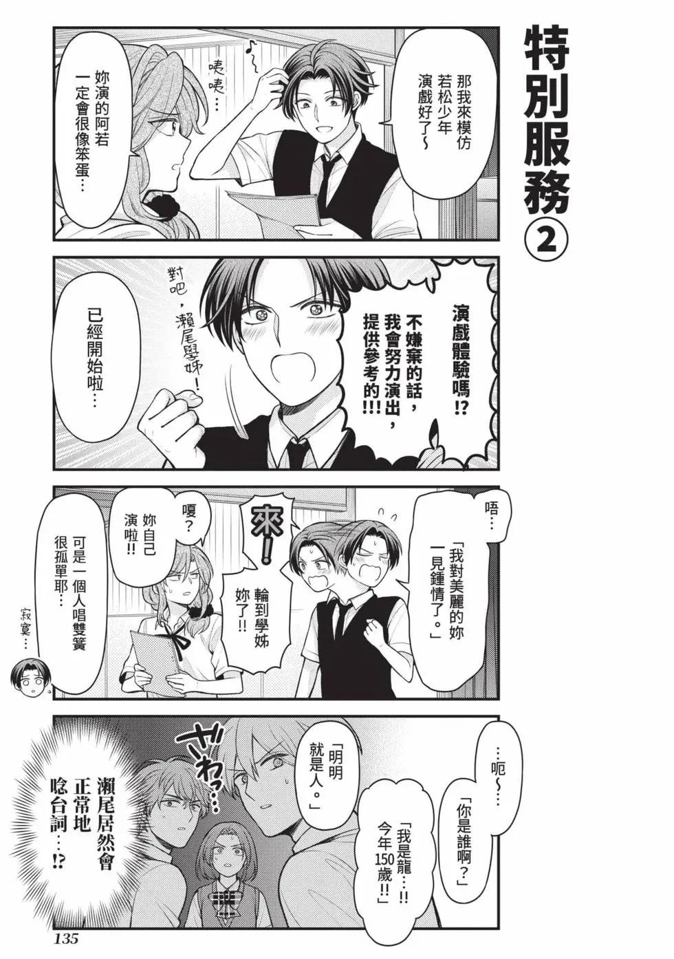 第 136 页