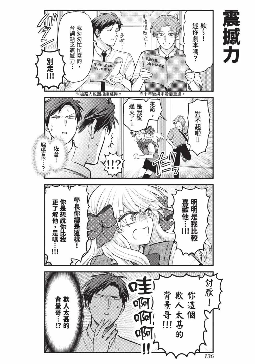 第 137 页