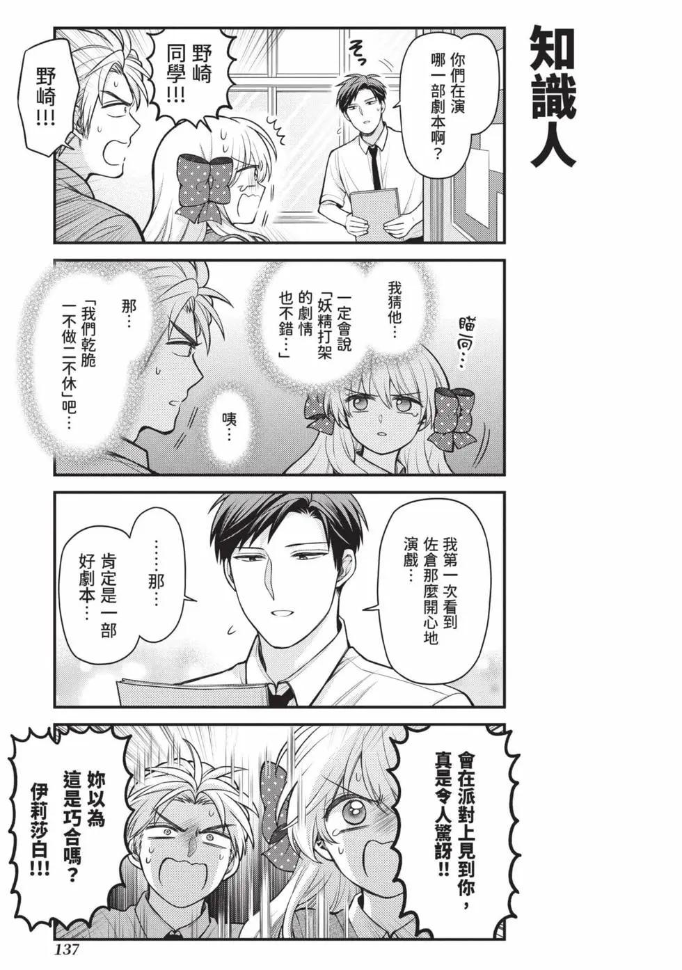 第 138 页