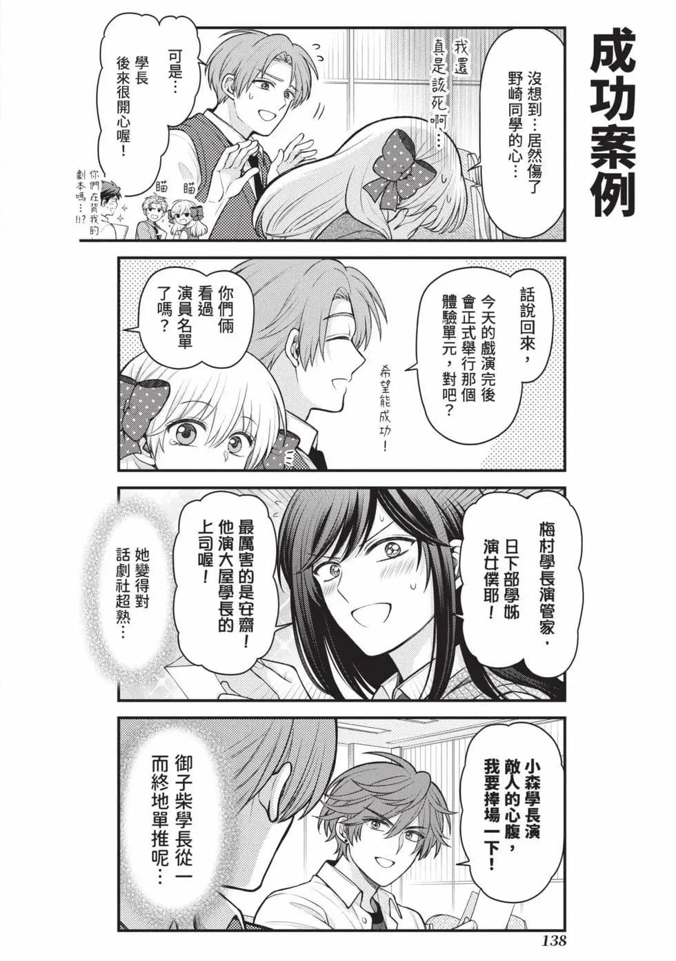 第 139 页