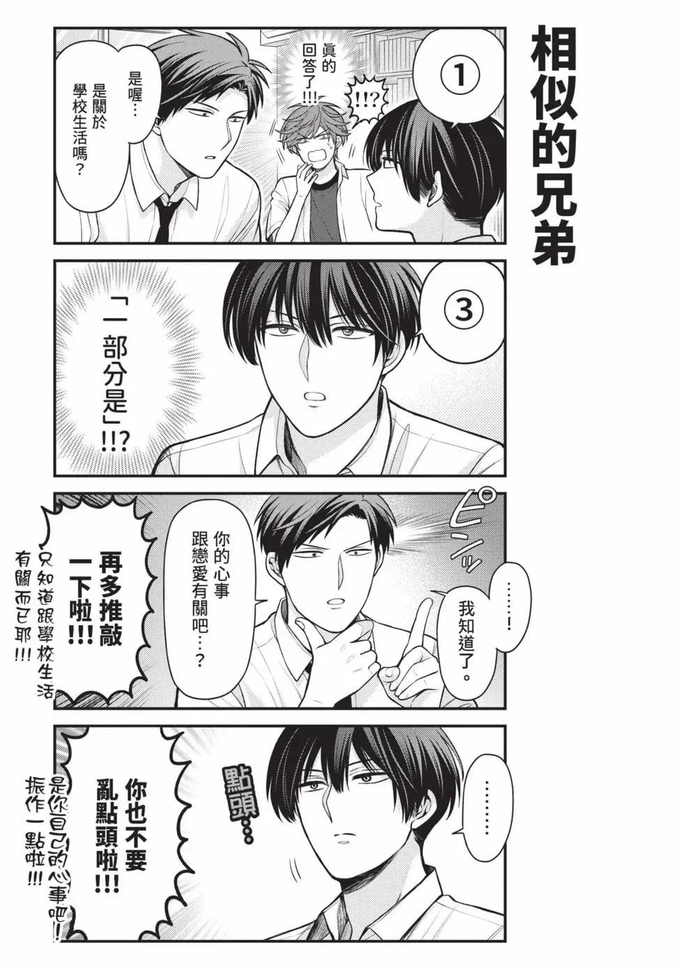 第 142 页