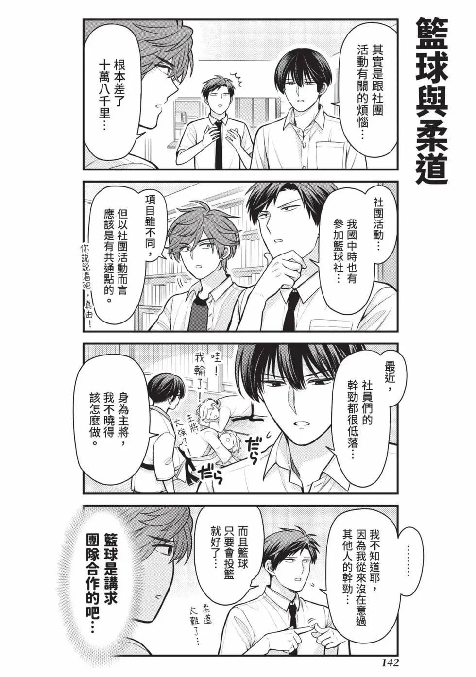 第 143 页