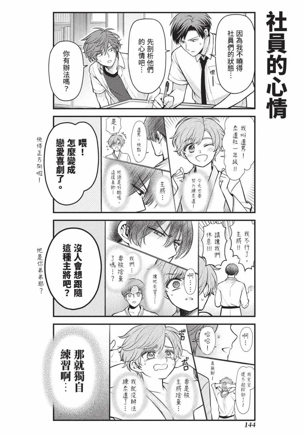 第 145 页