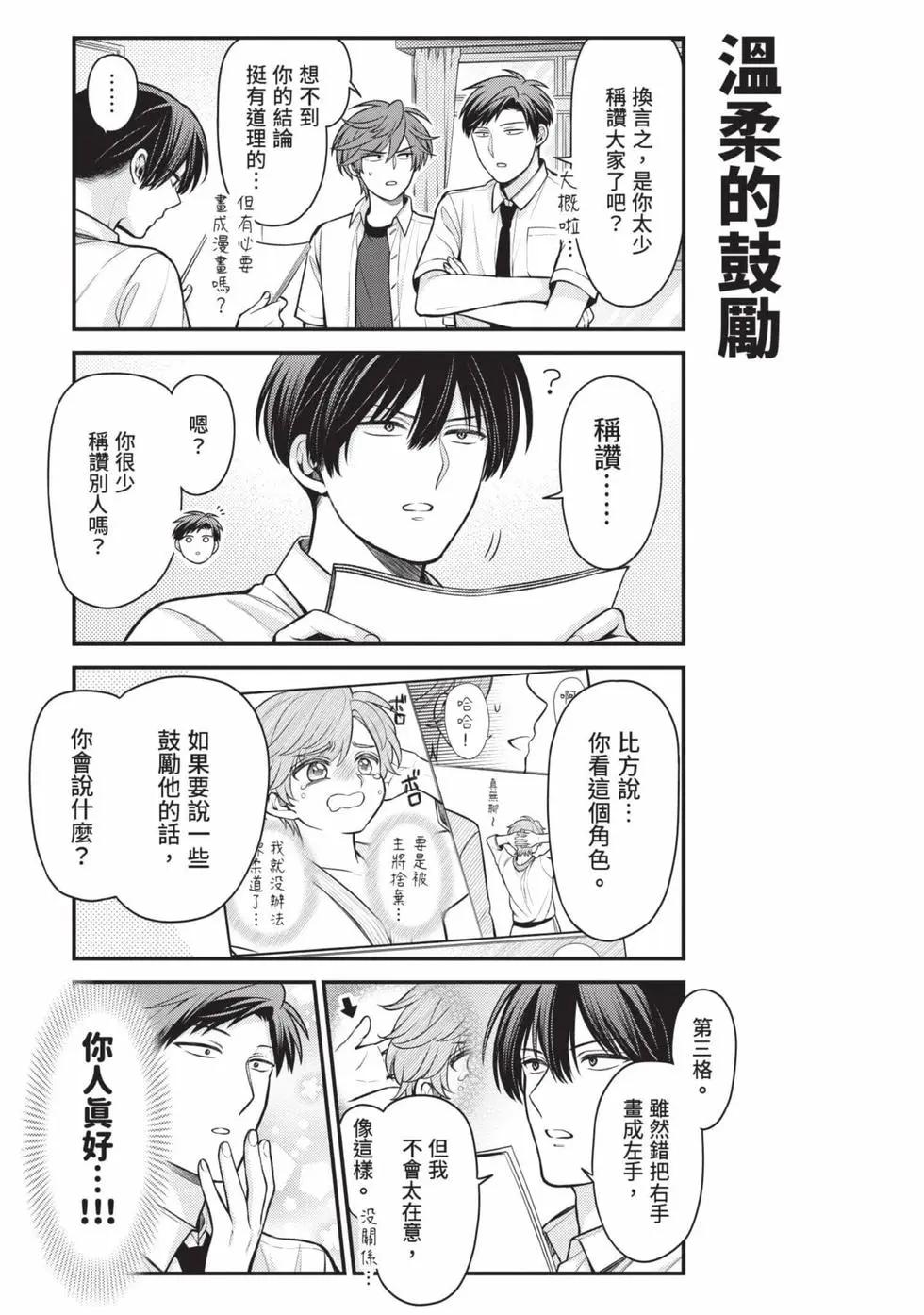 第 146 页