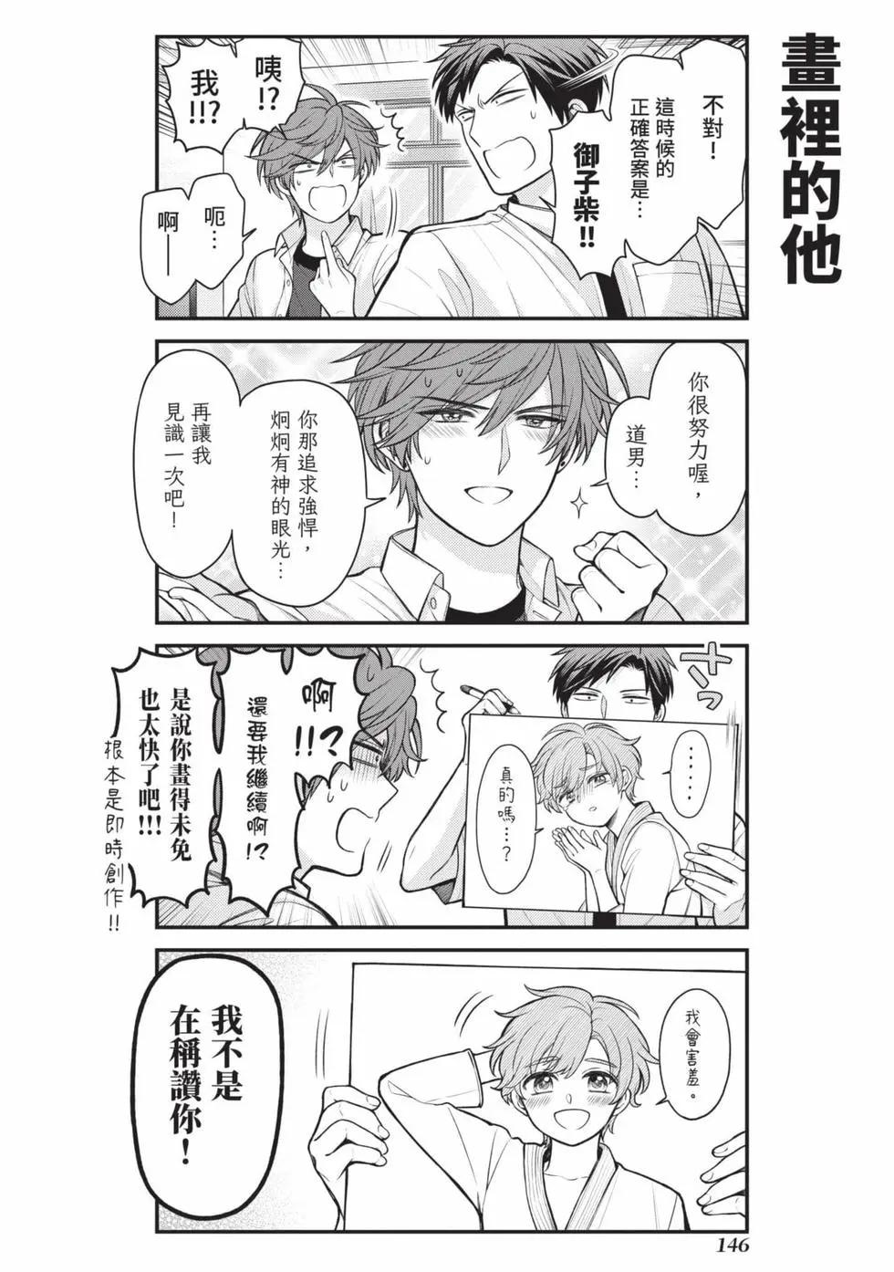 第 147 页