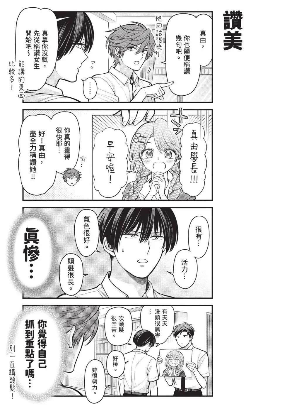 第 148 页