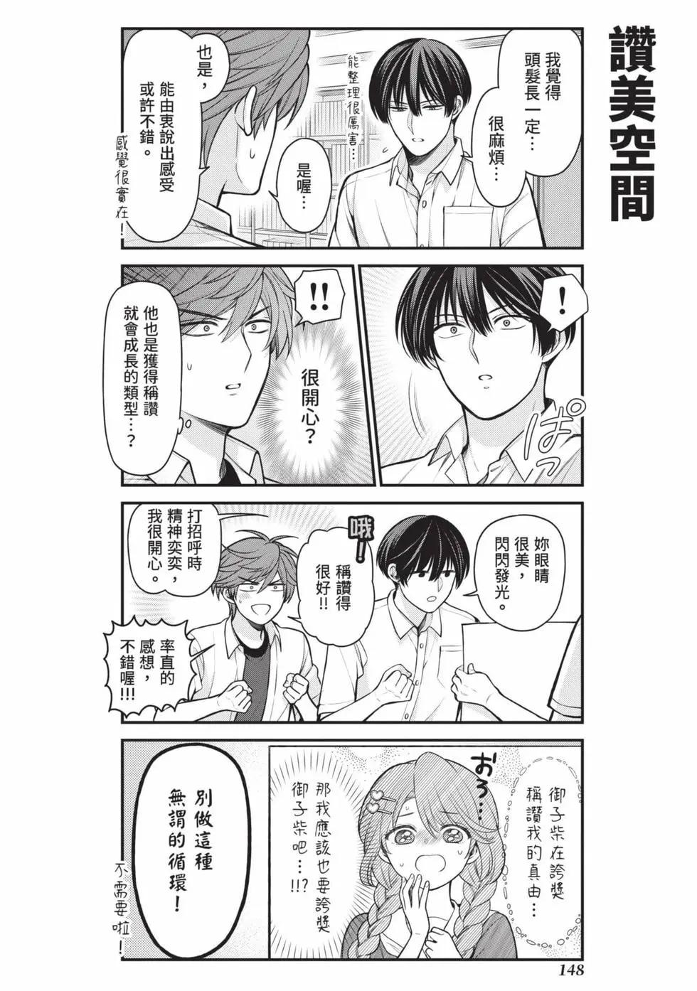 第 149 页