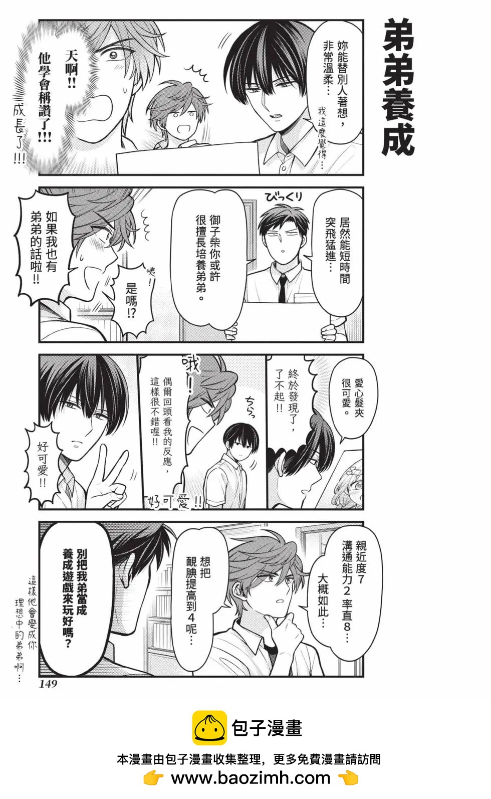第 150 页