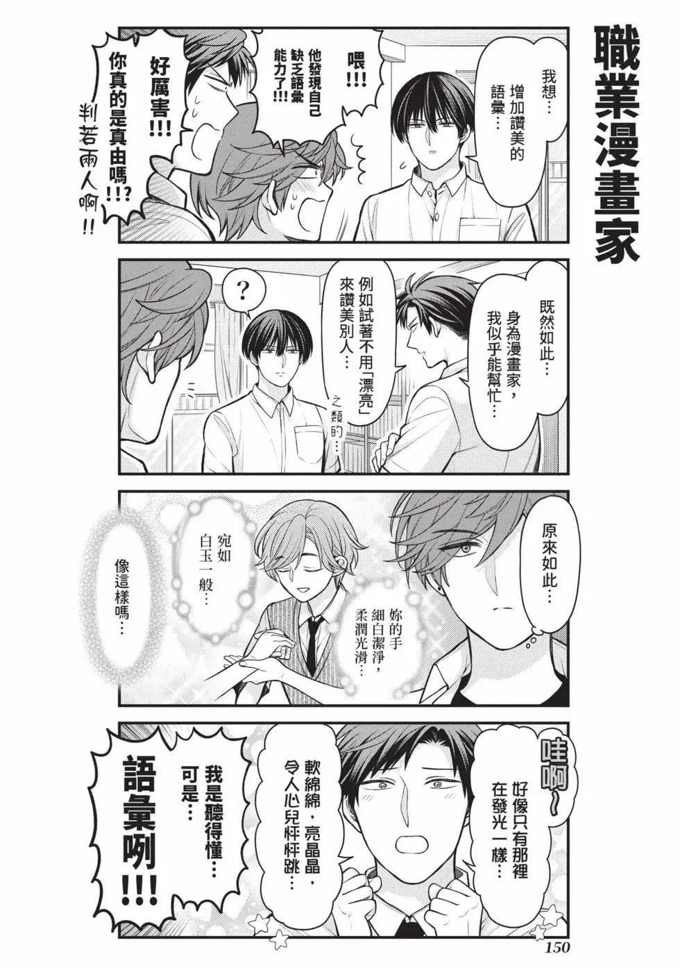 第 151 页