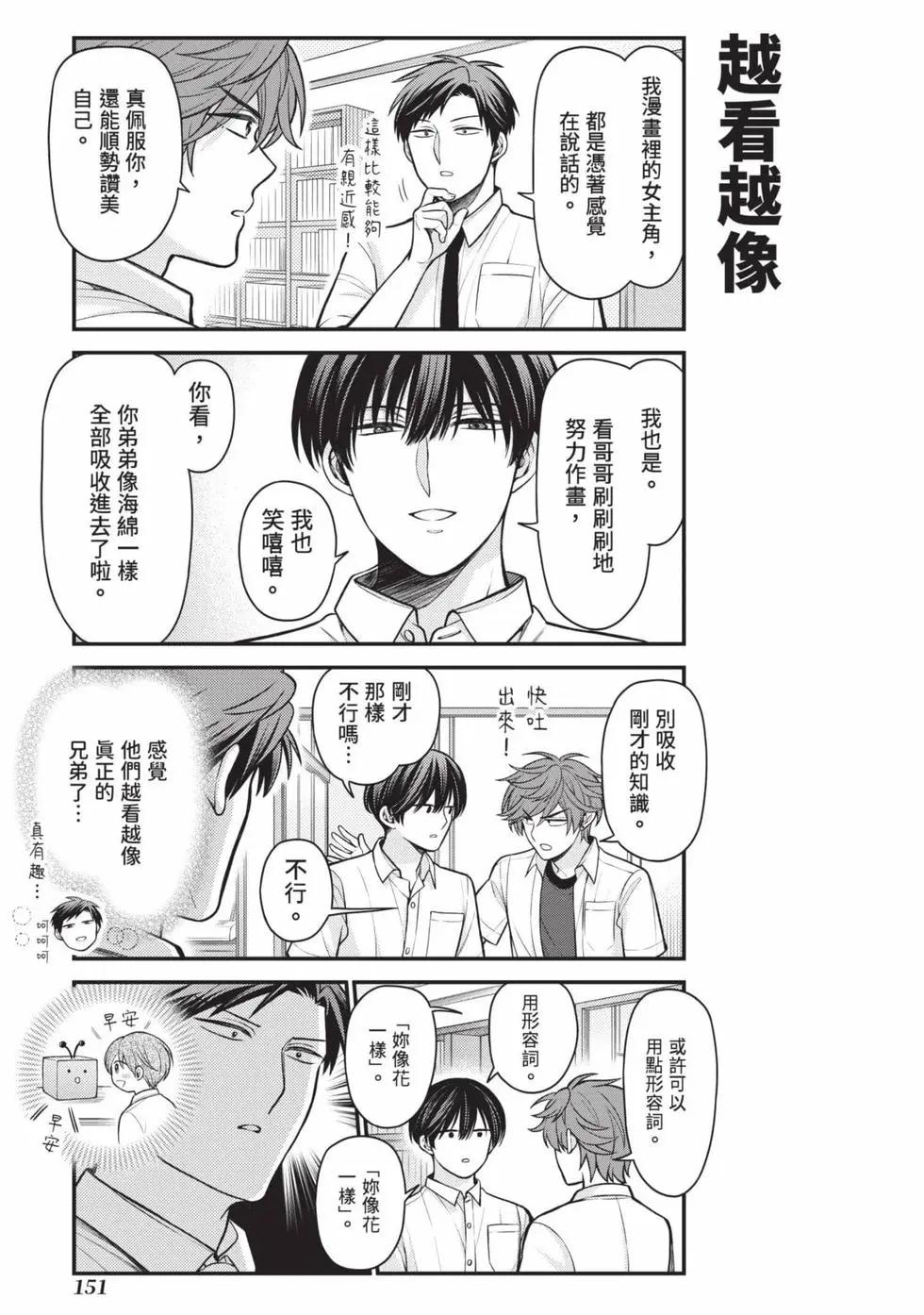 第 152 页