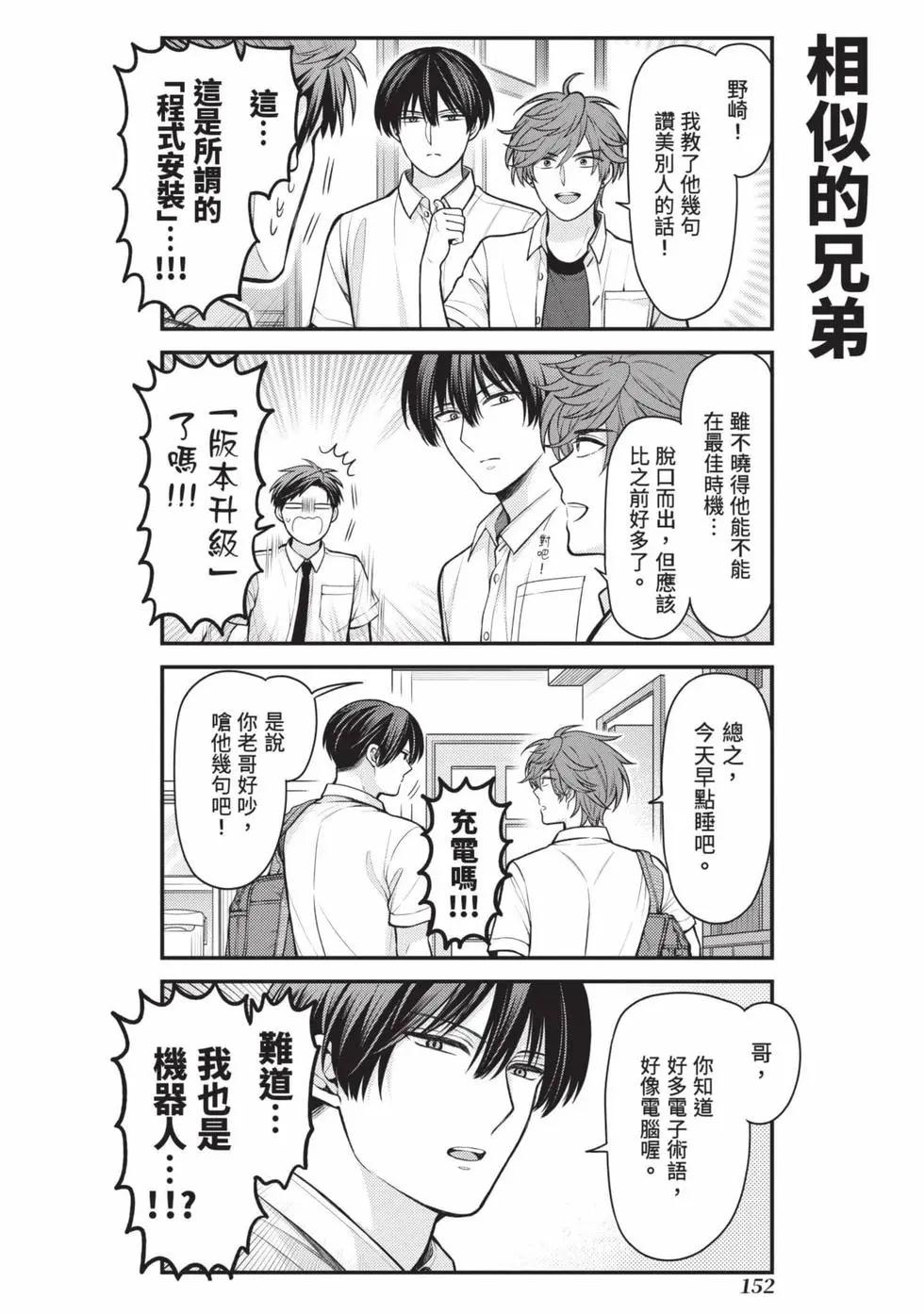 第 153 页