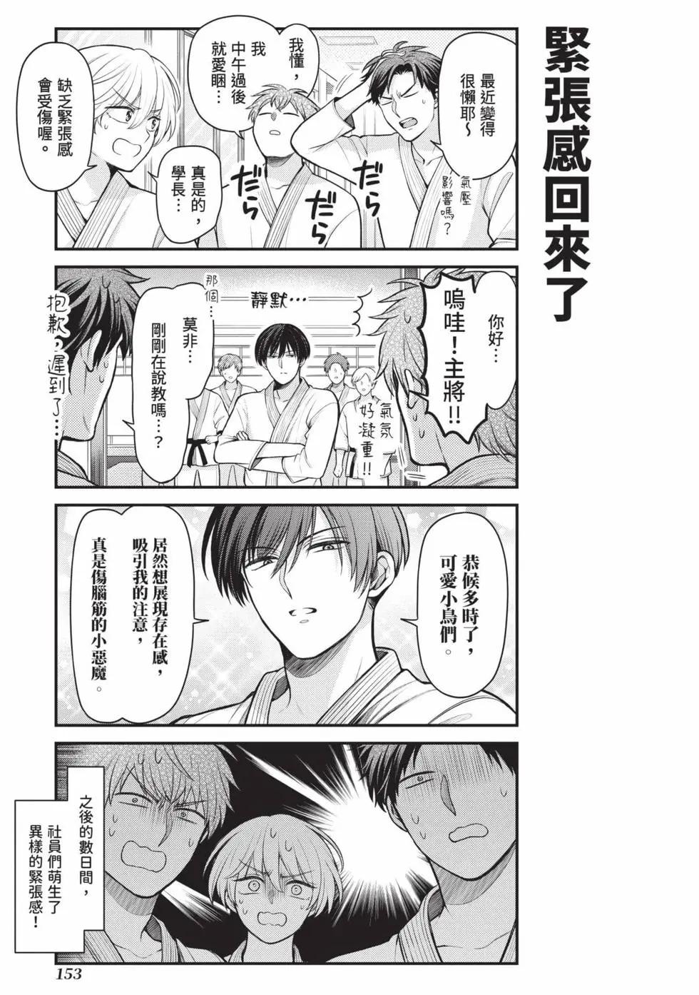 第 154 页
