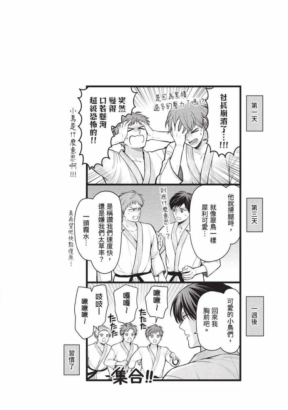 第 155 页