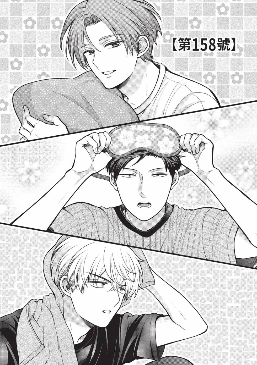 第 156 页