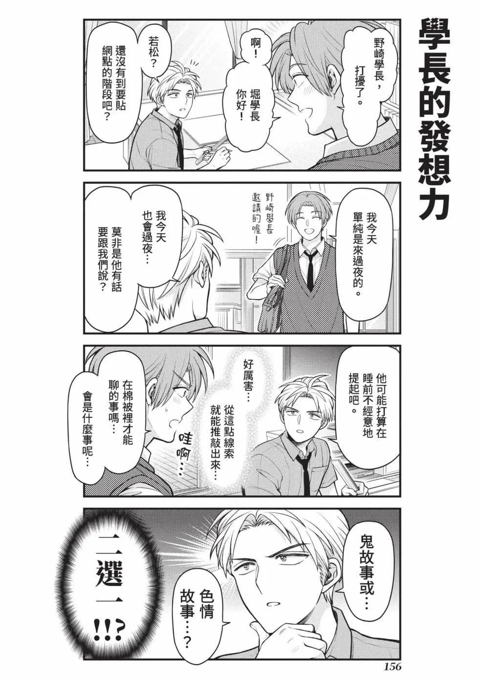 第 157 页