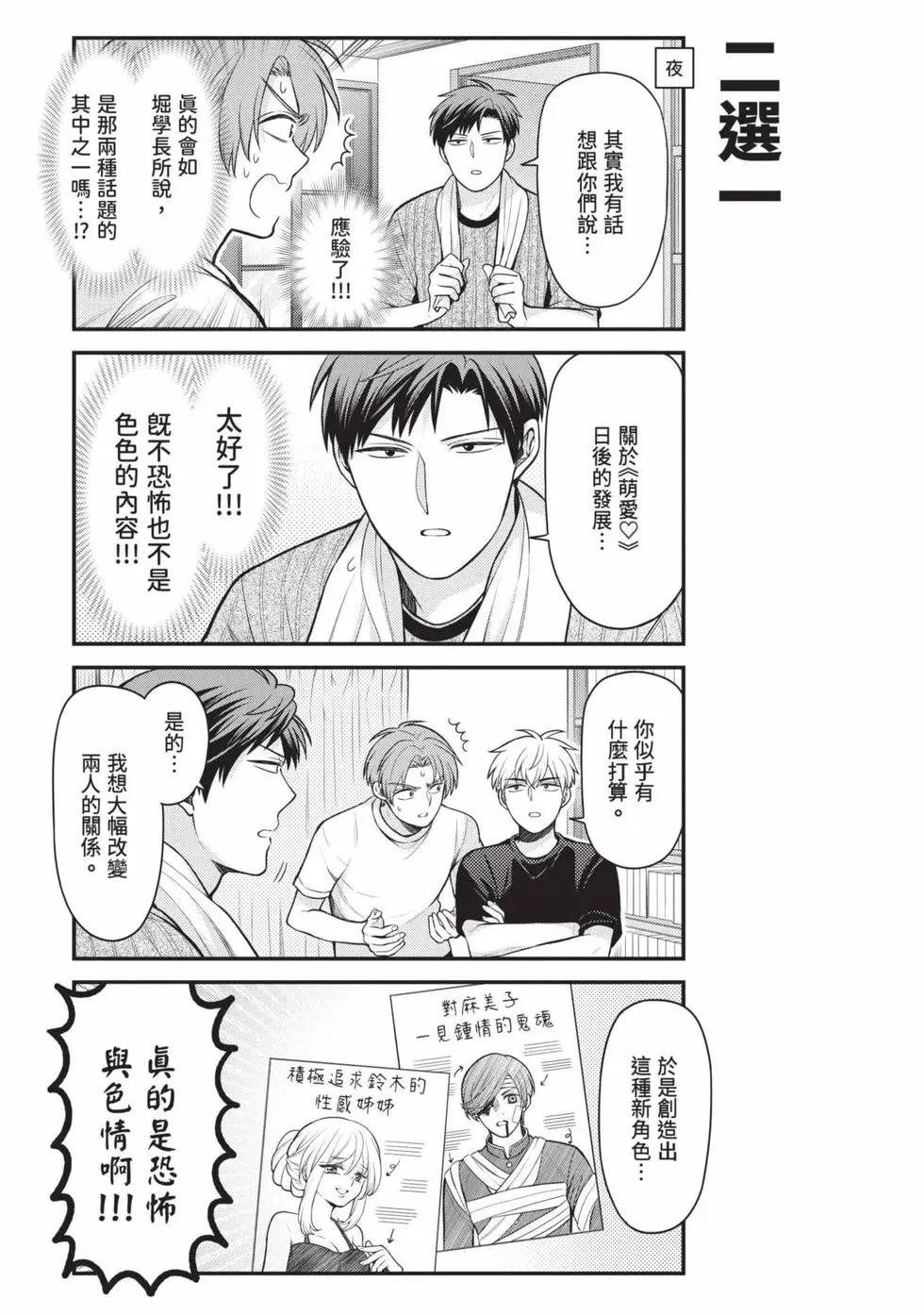 第 158 页