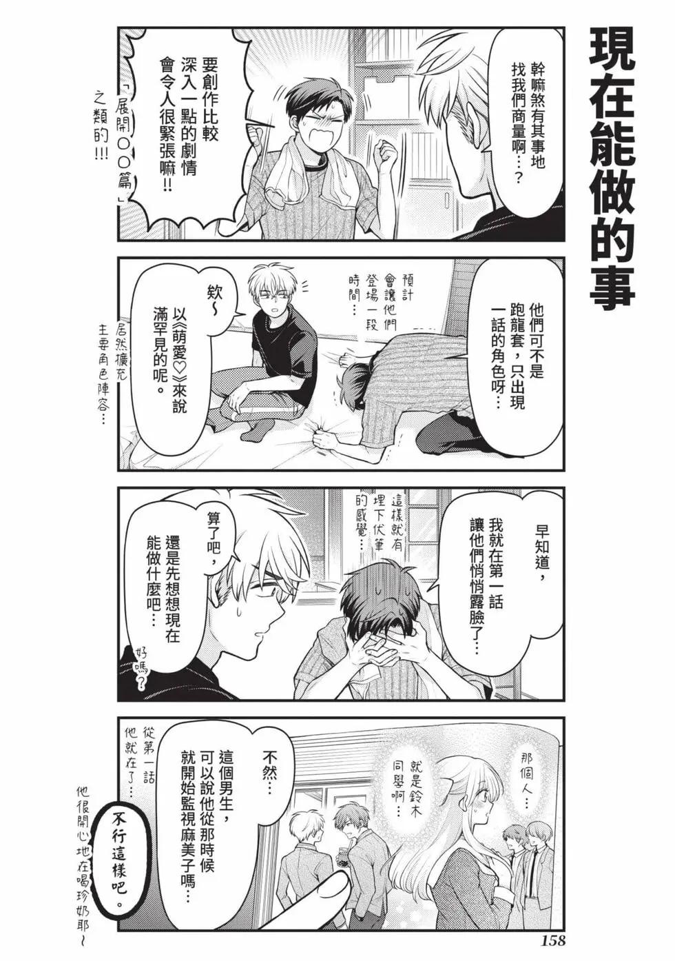 第 159 页