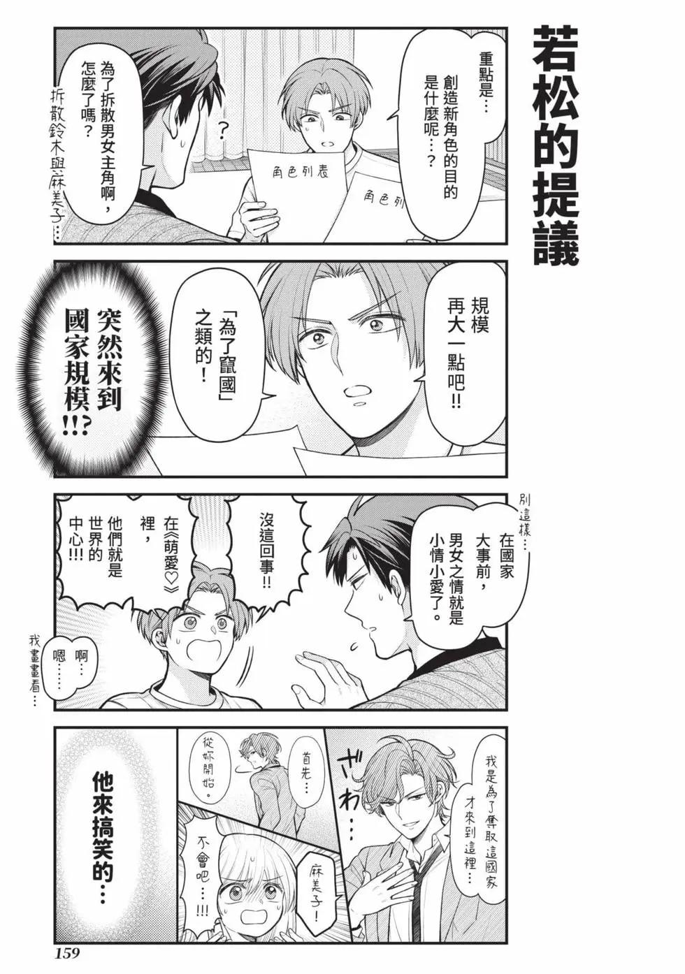 第 160 页
