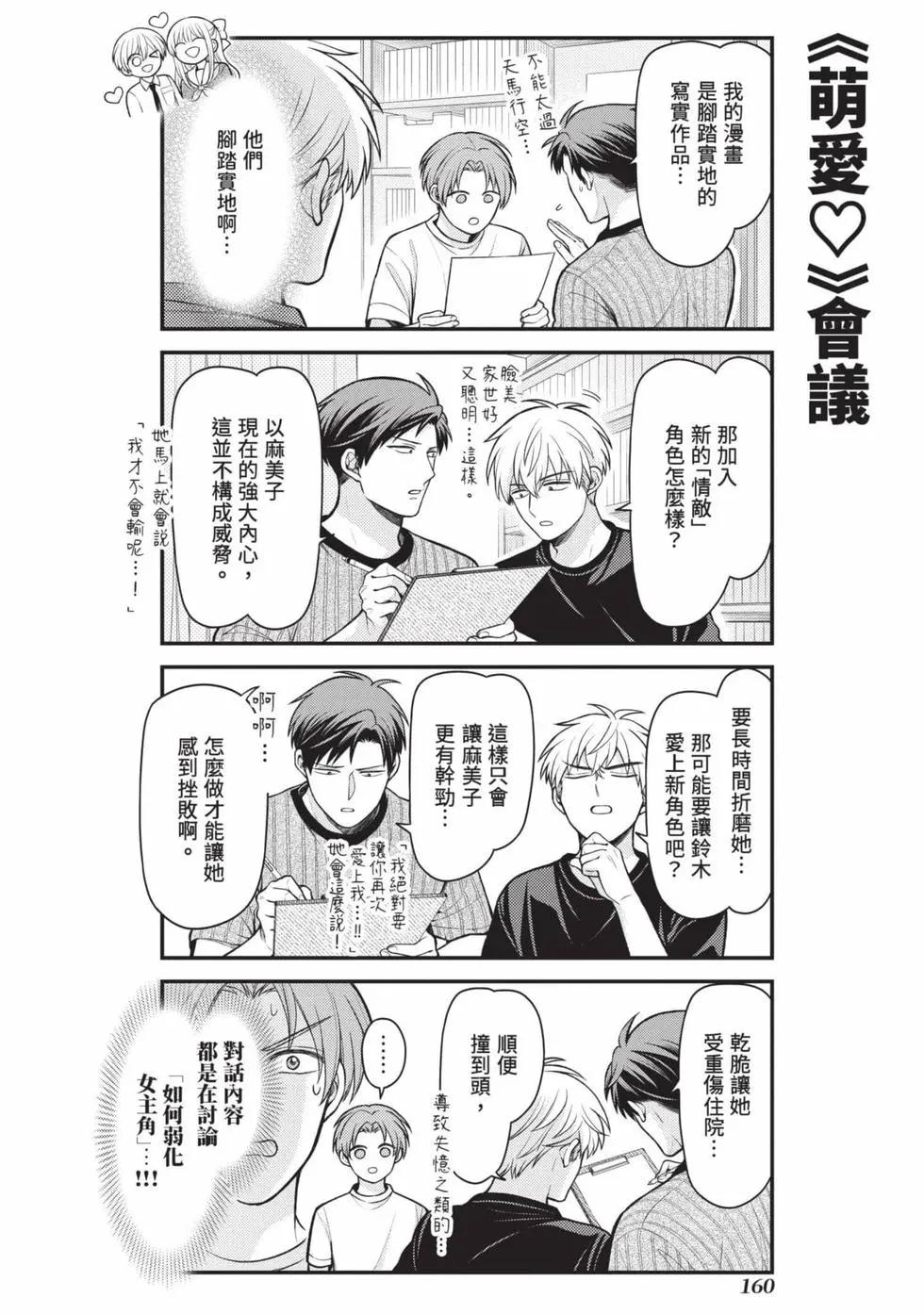 第 161 页