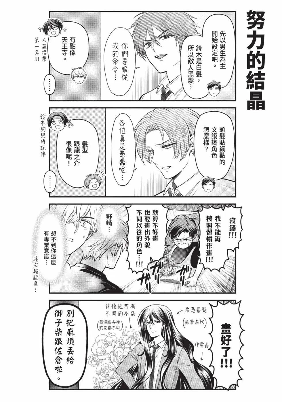 第 163 页