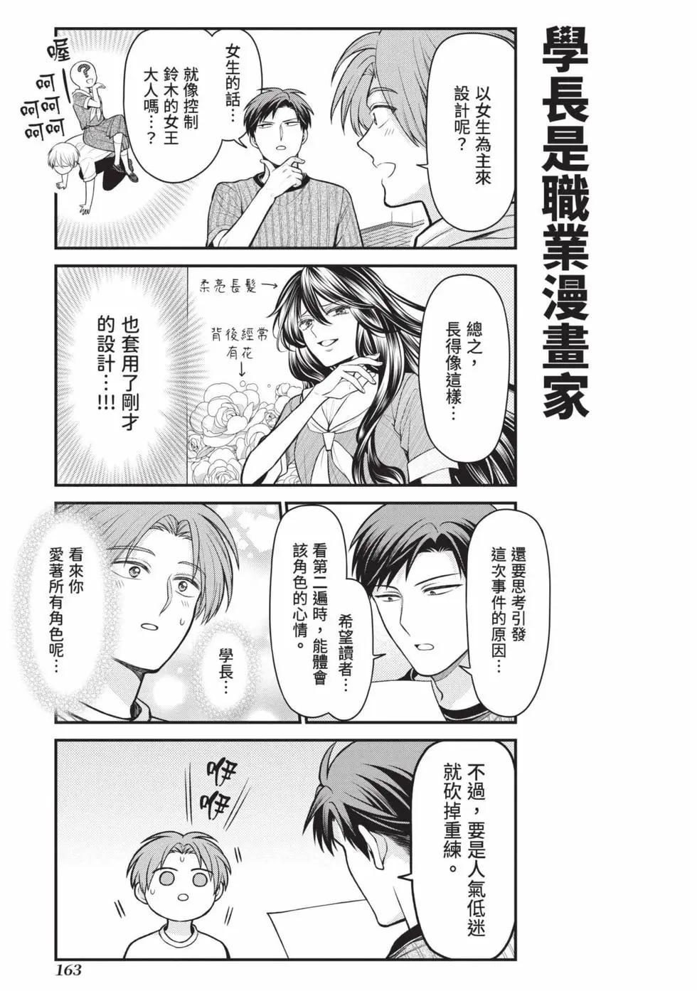 第 164 页
