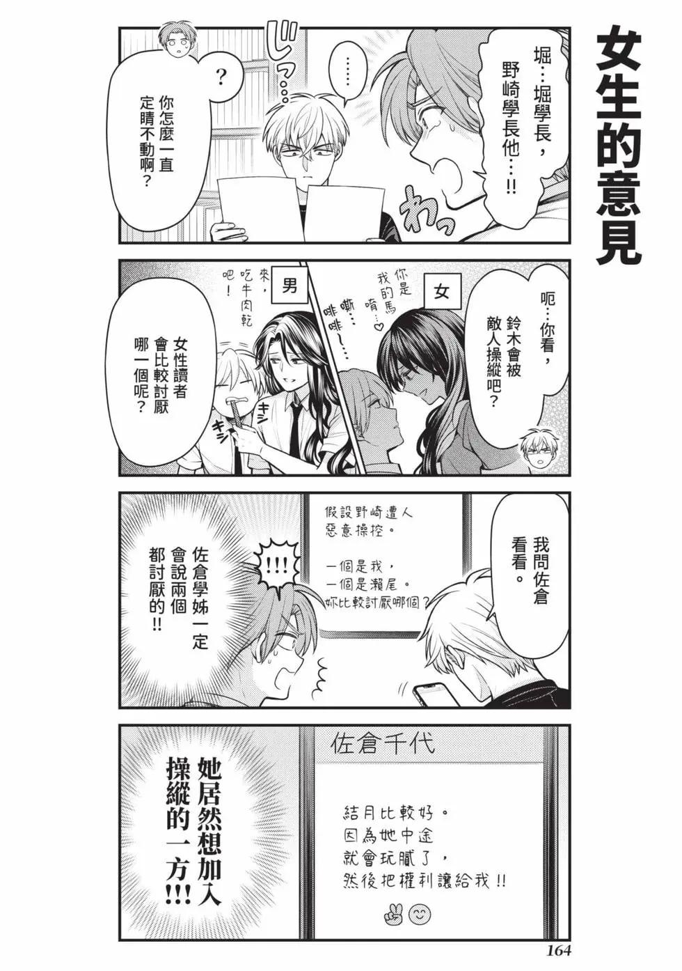 第 165 页