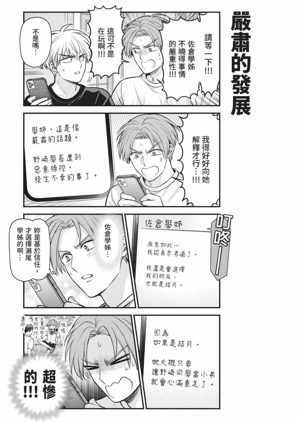 第 166 页