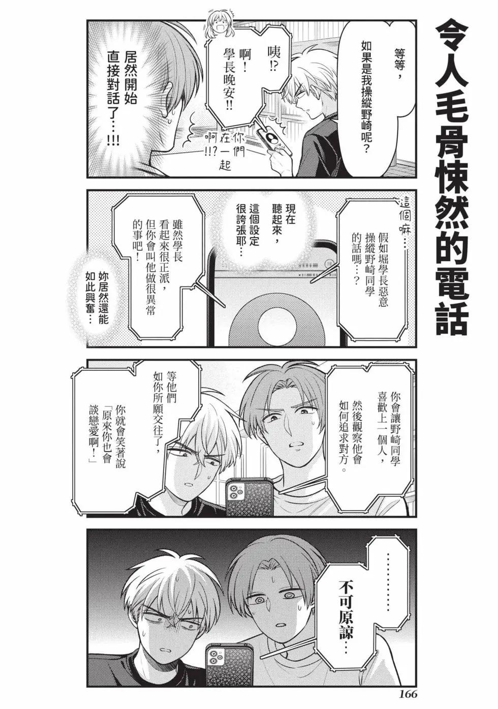 第 167 页