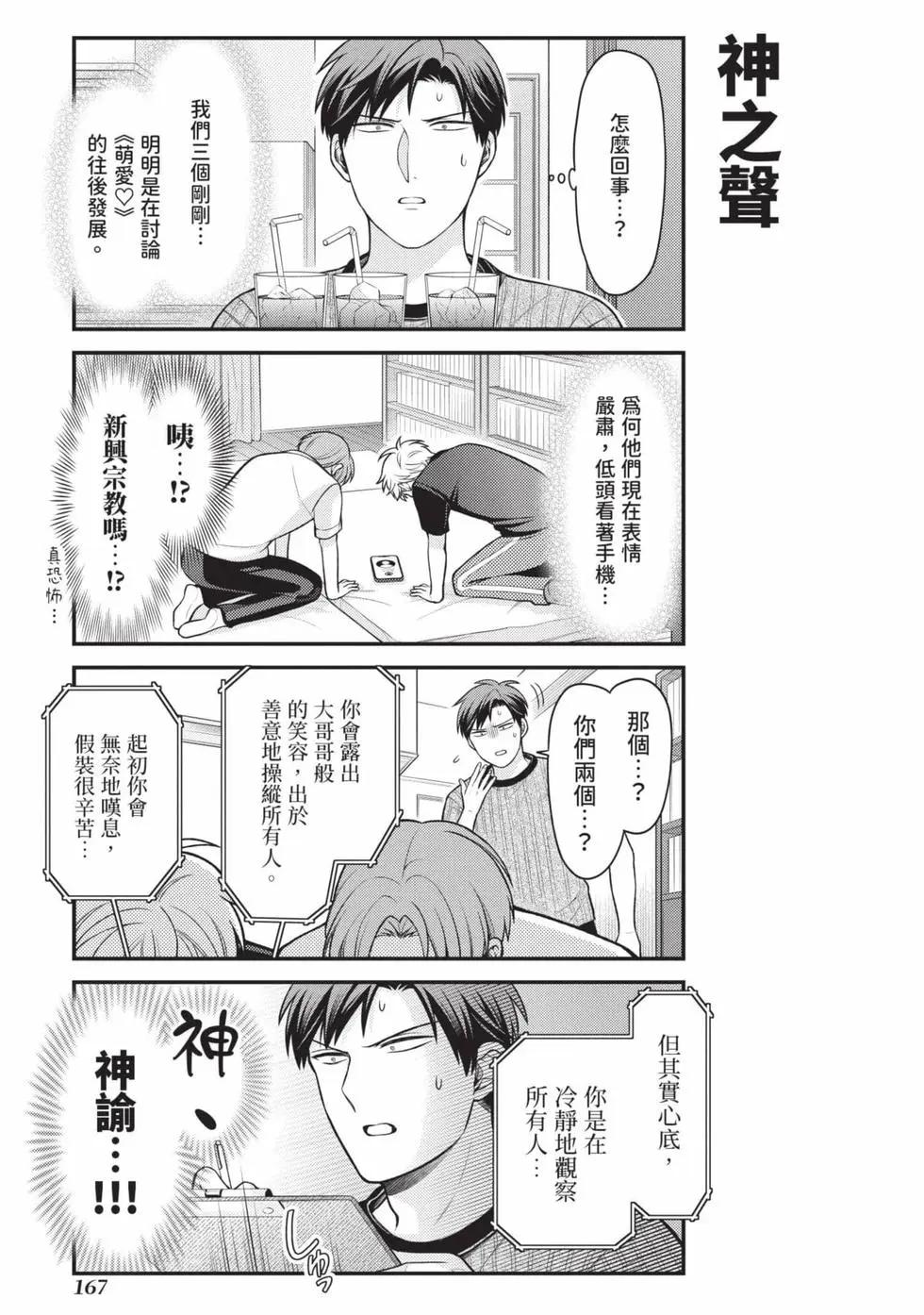 第 168 页