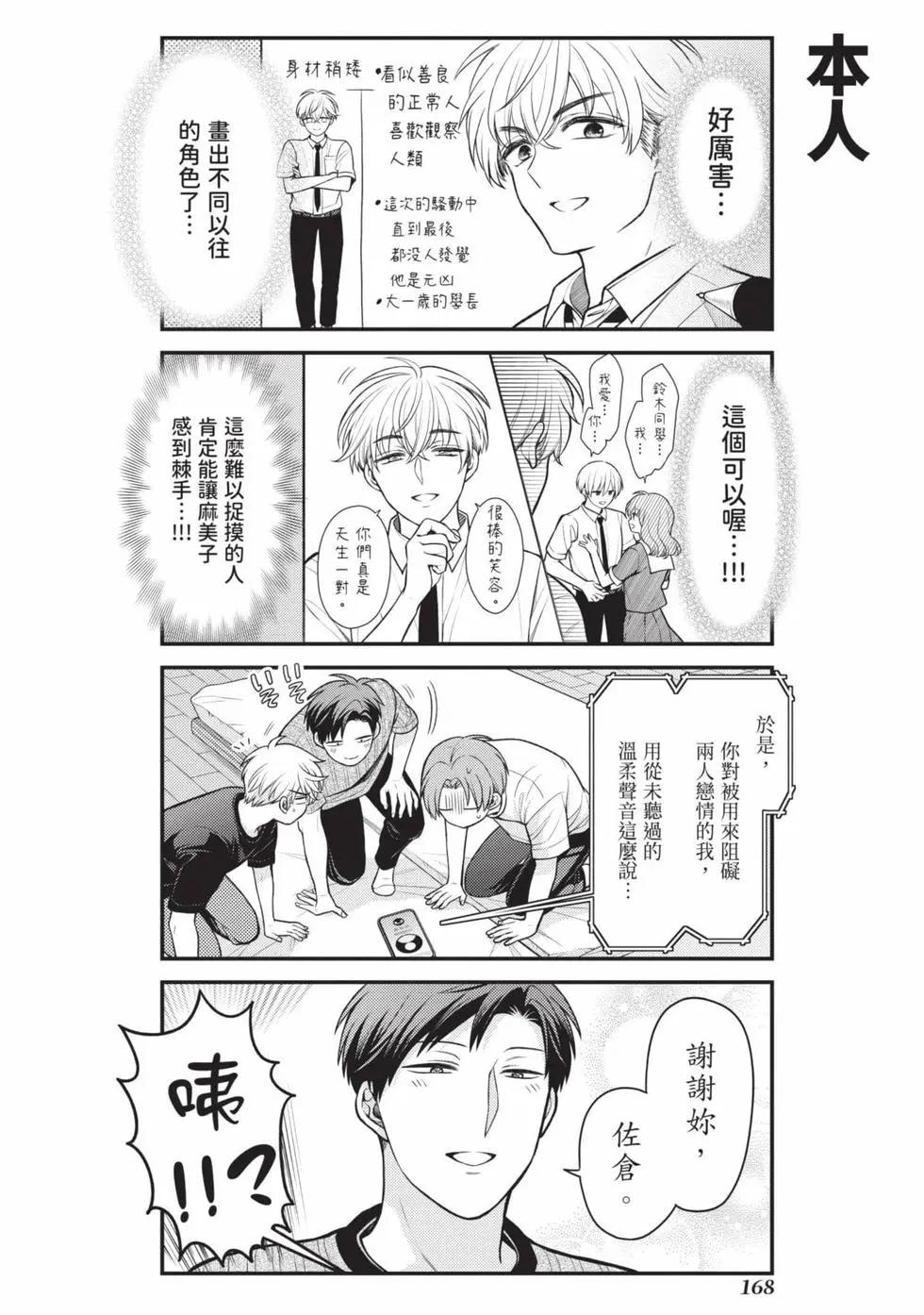 第 169 页