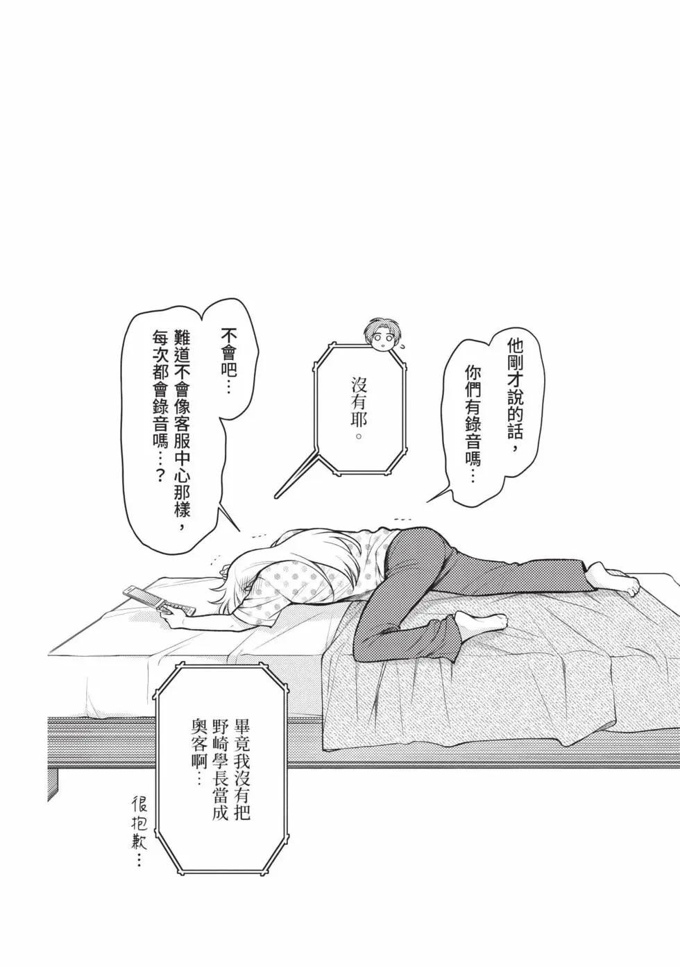 第 171 页
