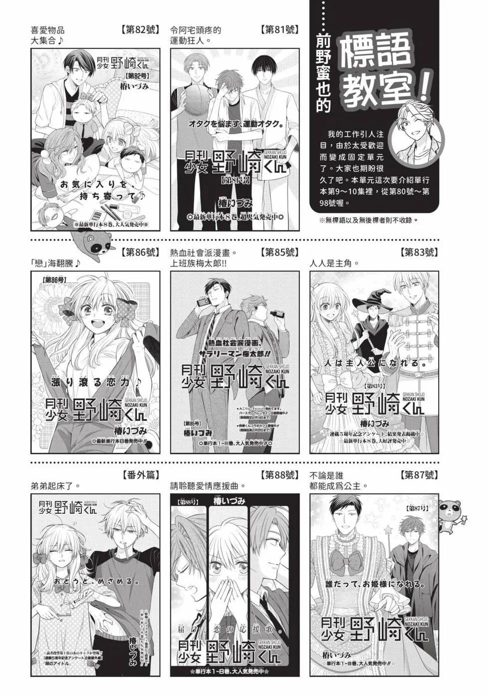第 172 页