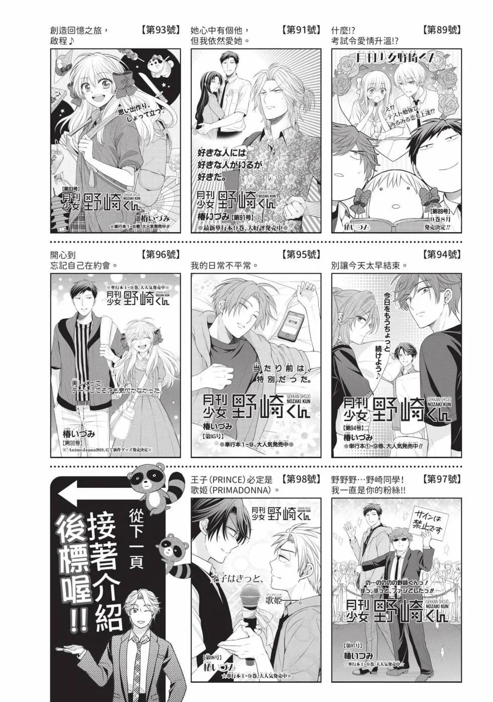 第 173 页