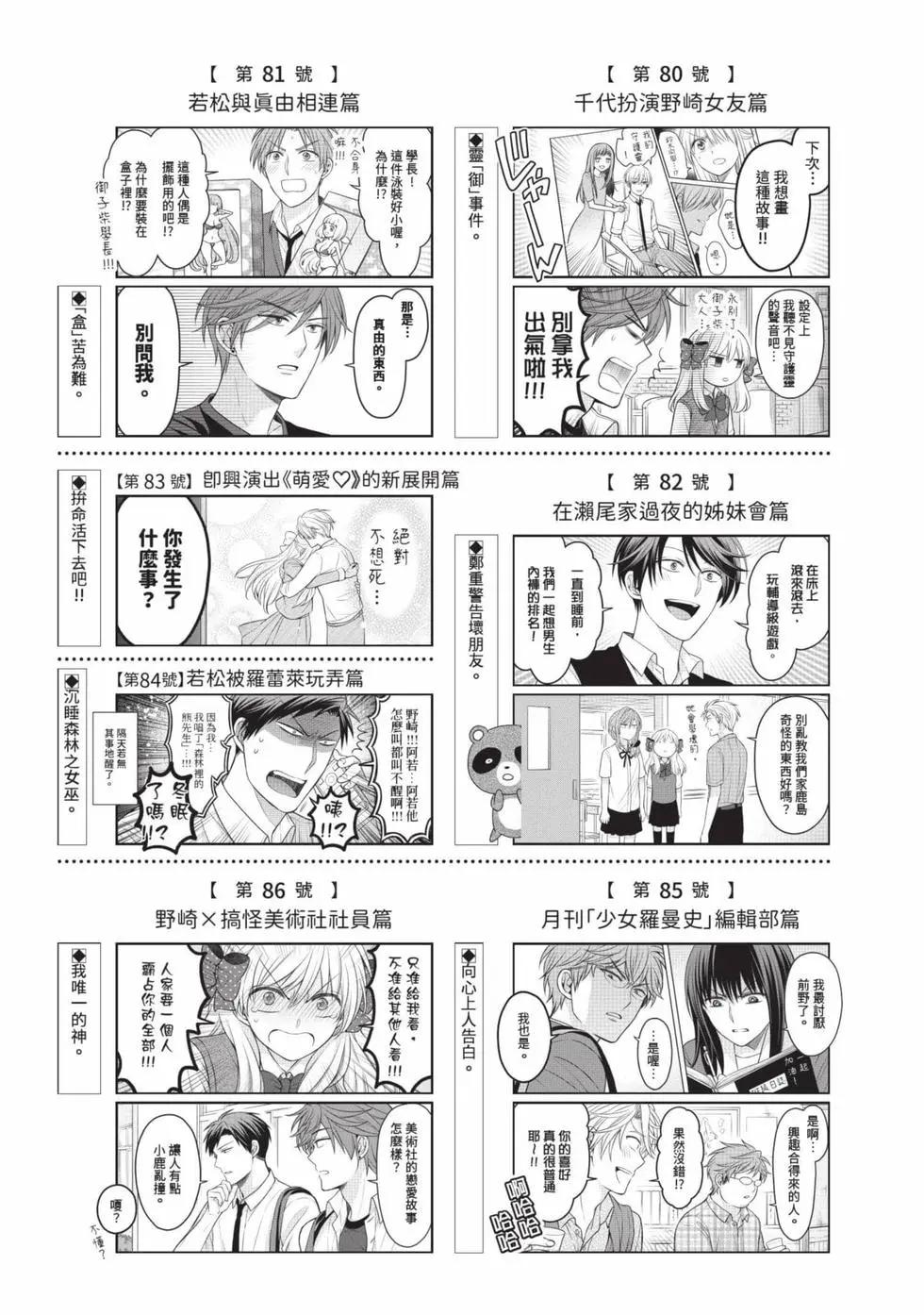 第 174 页