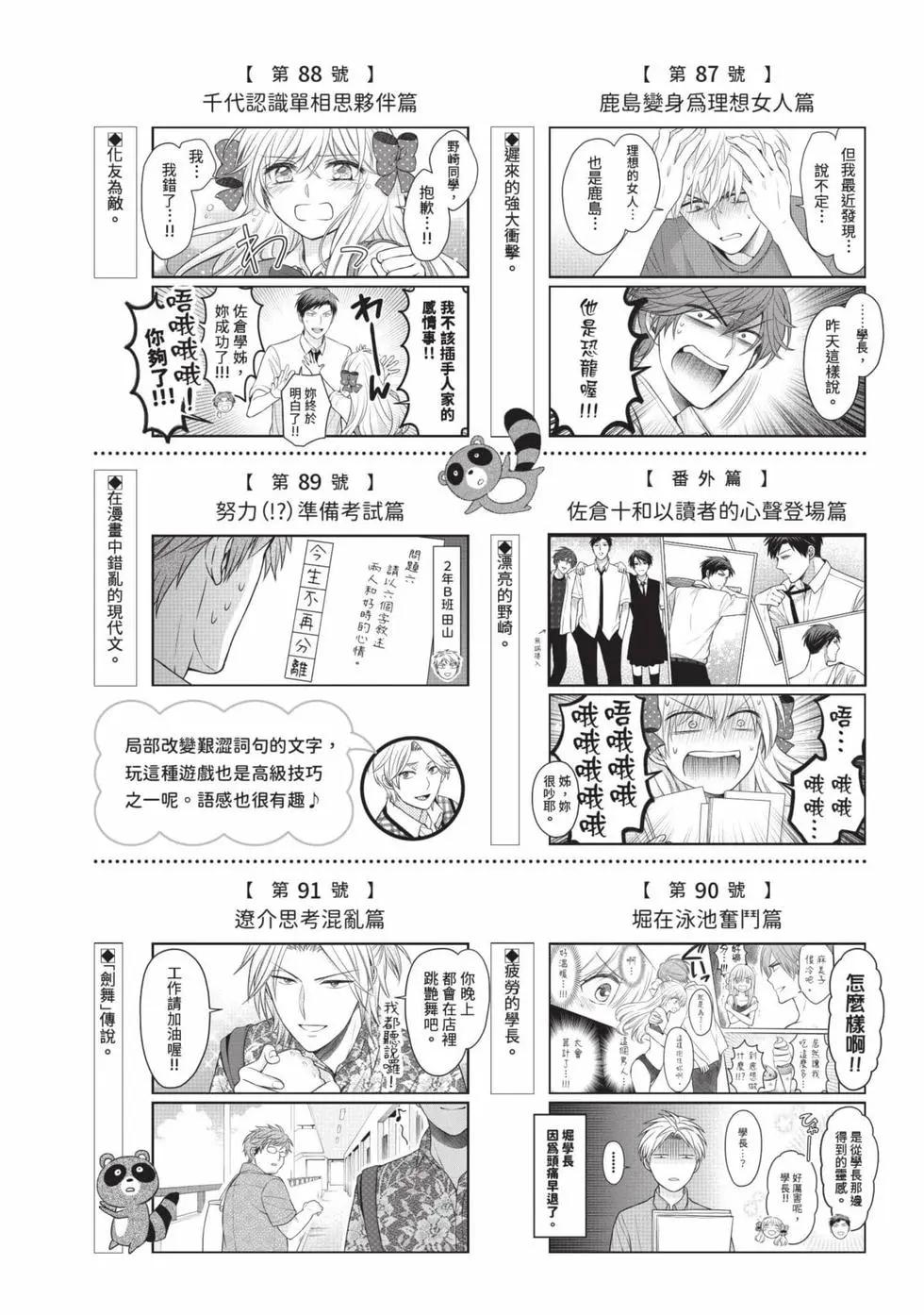 第 175 页