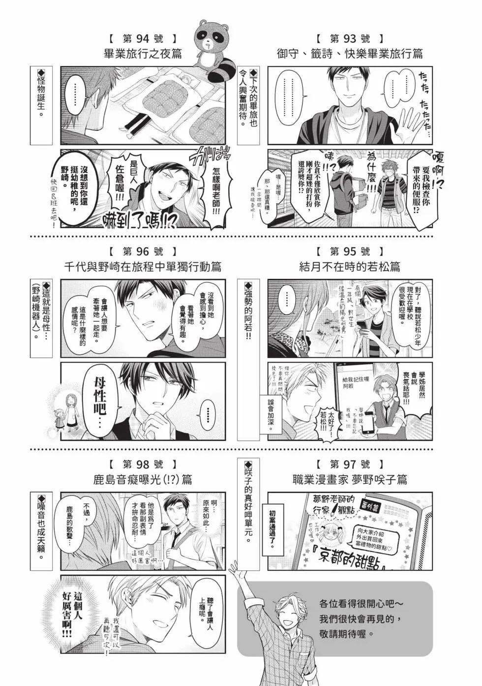 第 176 页