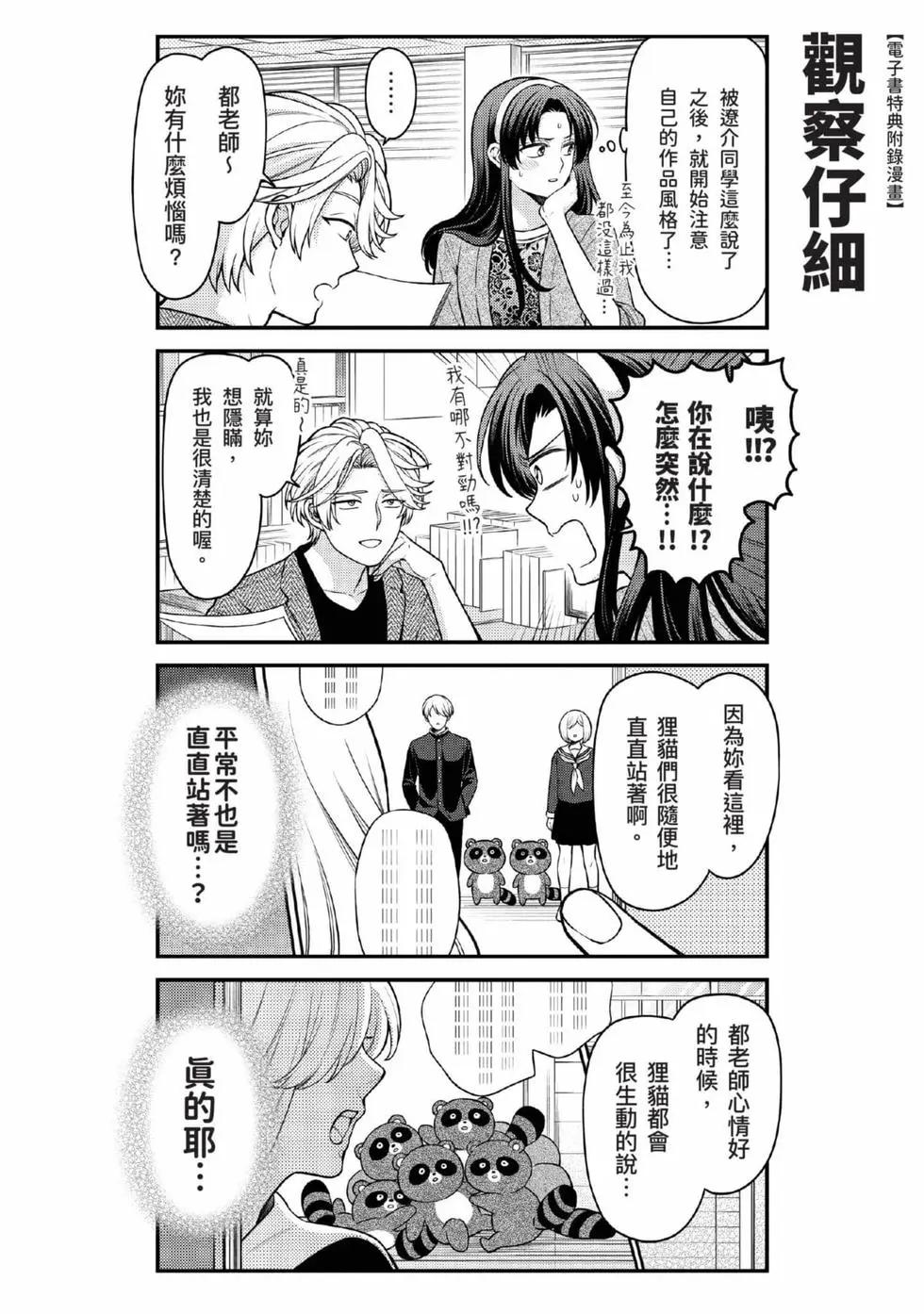 第 179 页