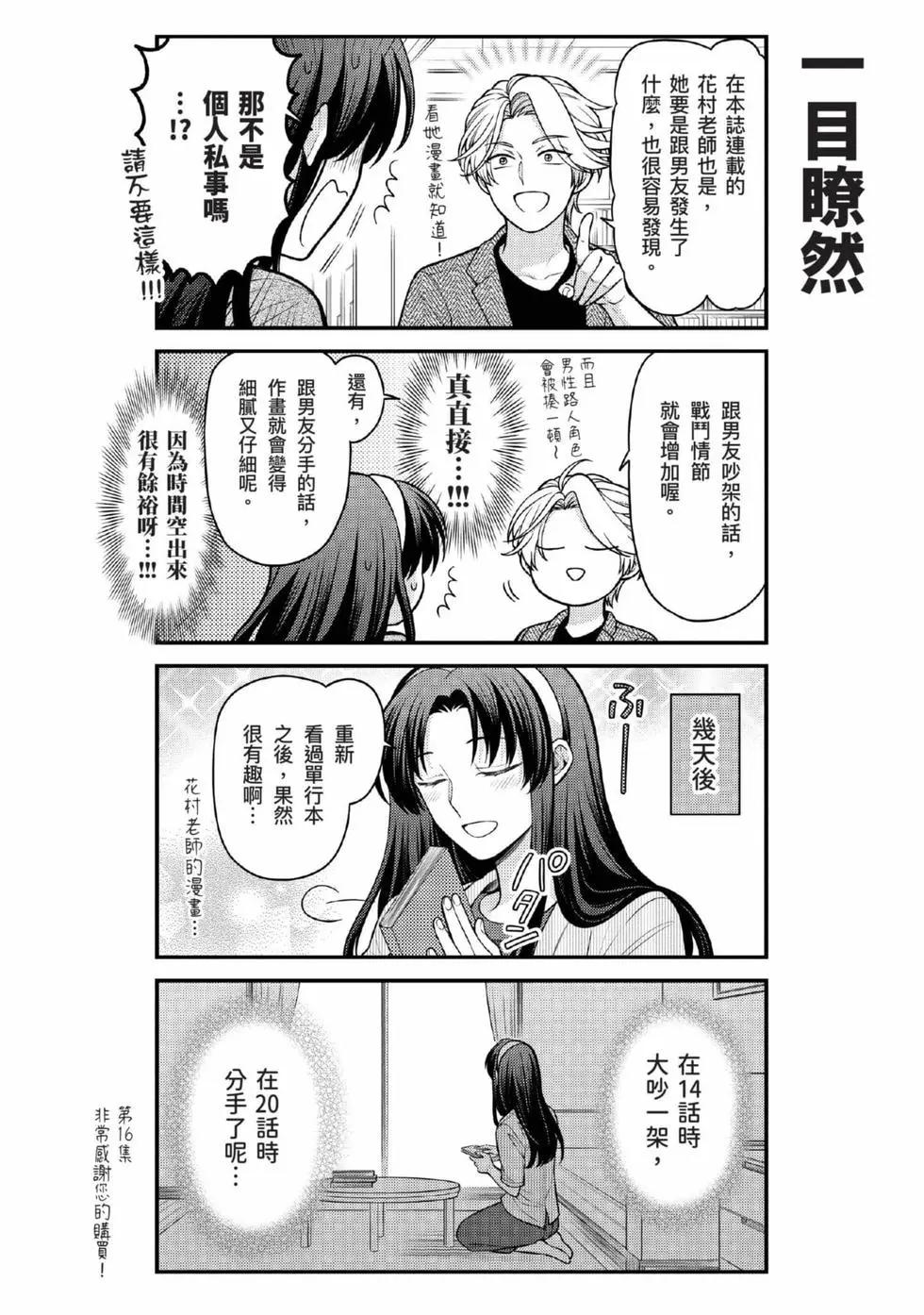 第 180 页
