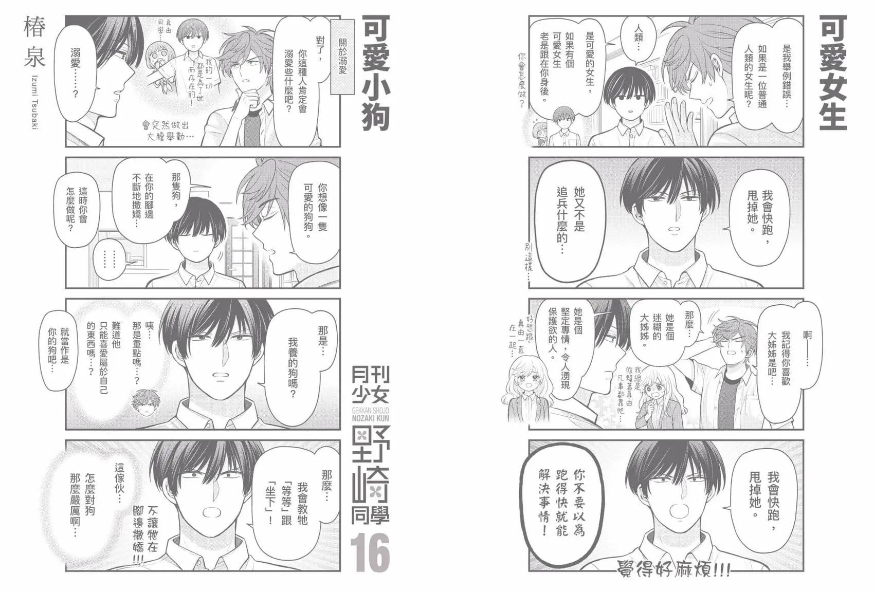 第 181 页