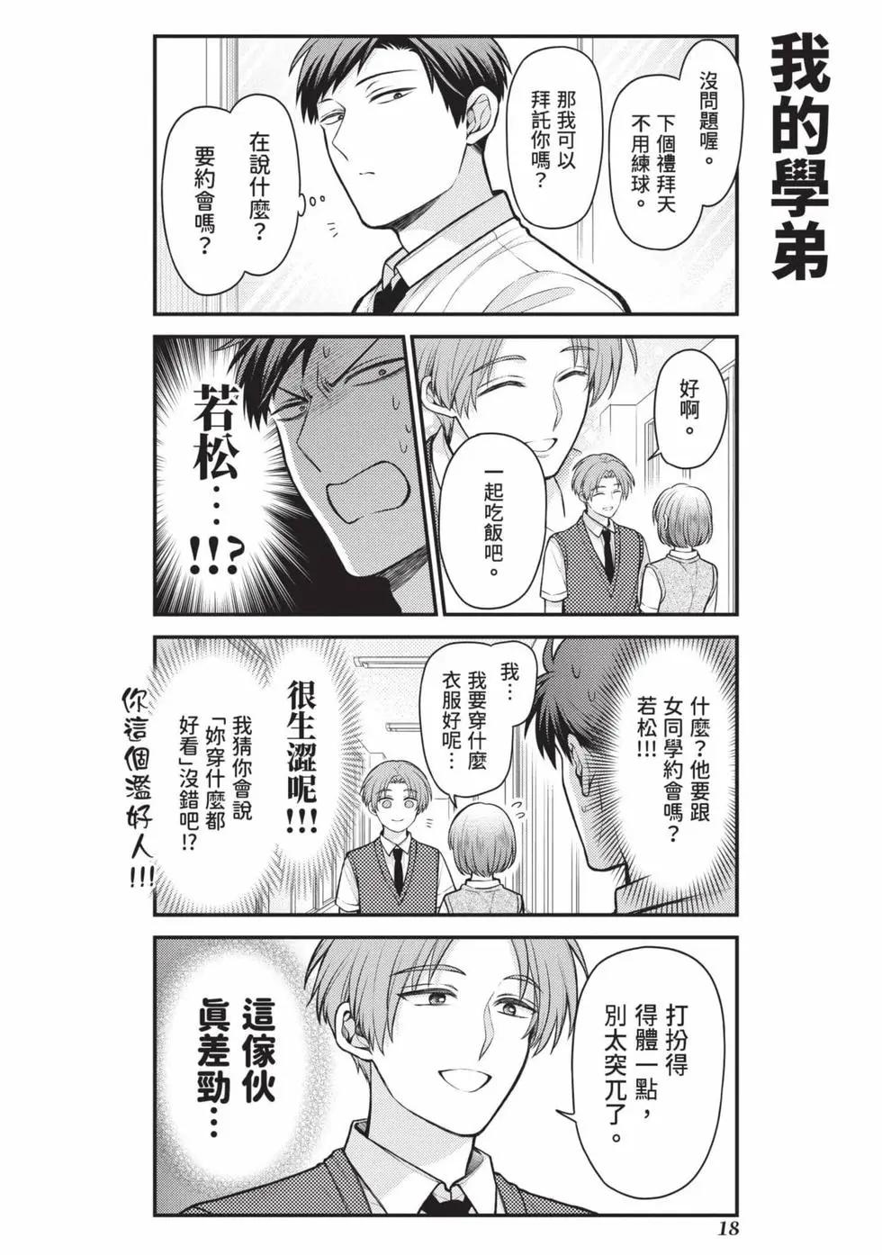 第 19 页