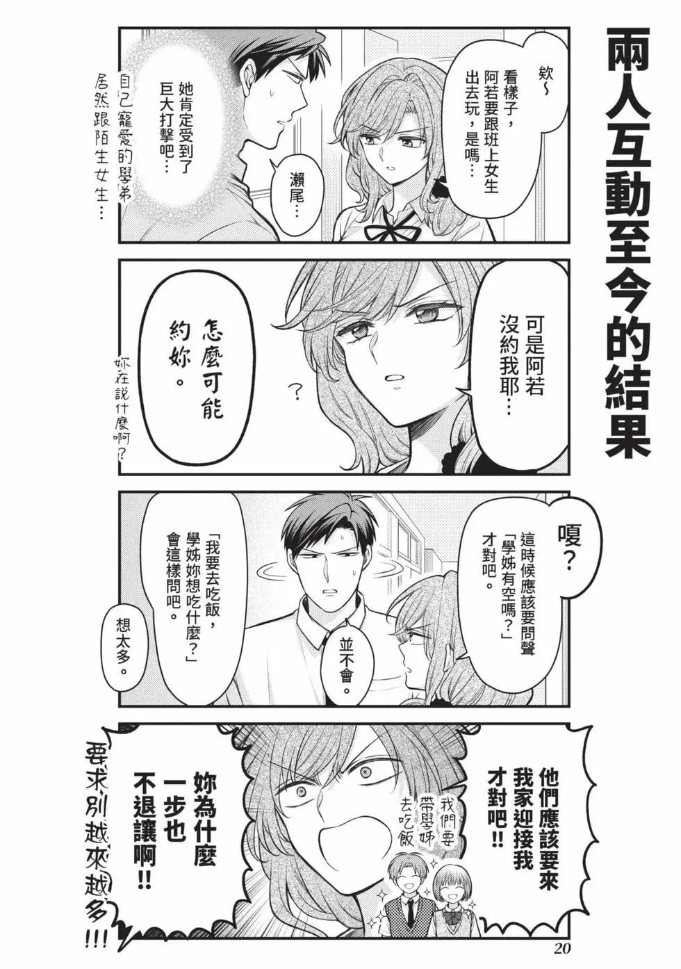 第 21 页