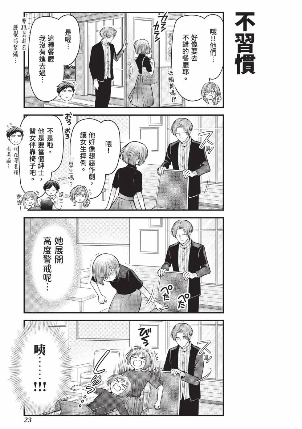 第 24 页